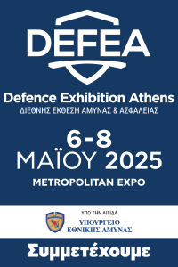 DEFEA Banner «Συμμετέχουμε» <br> 200X300