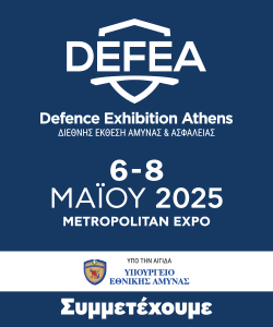 DEFEA Banner «Συμμετέχουμε» <br> 250X300