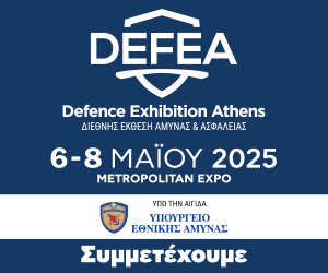 DEFEA Banner «Συμμετέχουμε» <br> 300X250
